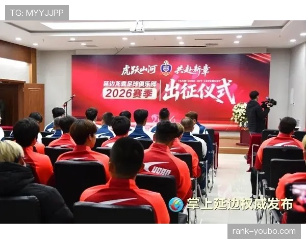 延边龙鼎主场球迷呼吁增派安保严防赛场投掷物事件再现 延边龙鼎主场球迷呼吁增派安保严防赛场投掷物事件再现