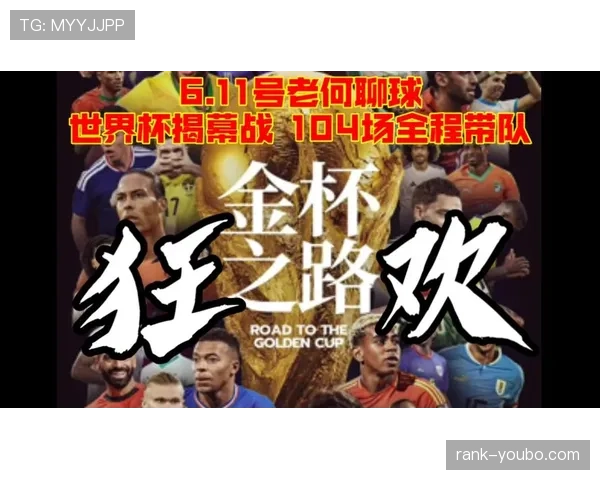 世界杯A组出炉,墨西哥迎战韩国捷克南非