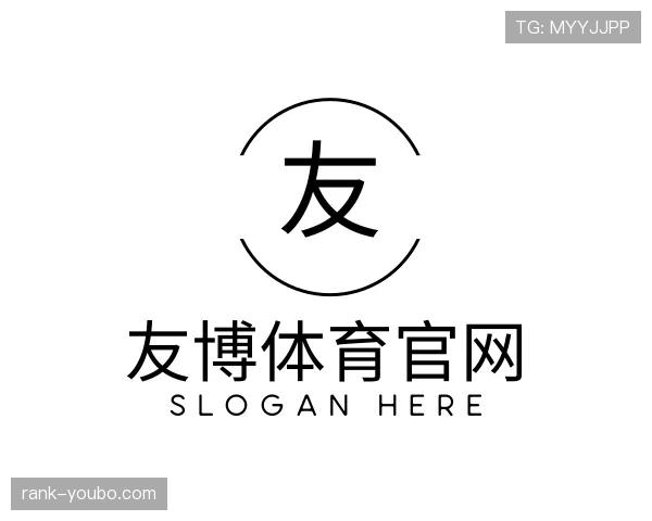 了解友博体育